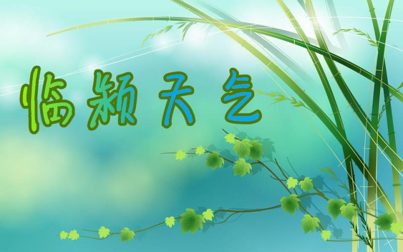CIKM 2017天气预测数据集