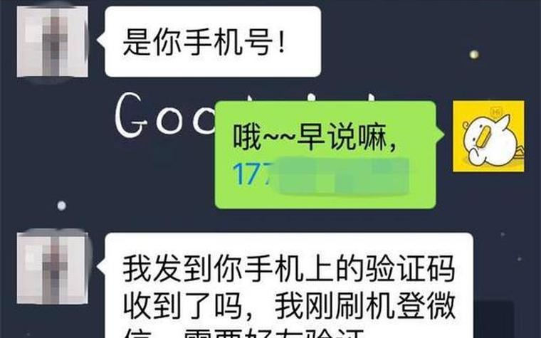 验证码数据集