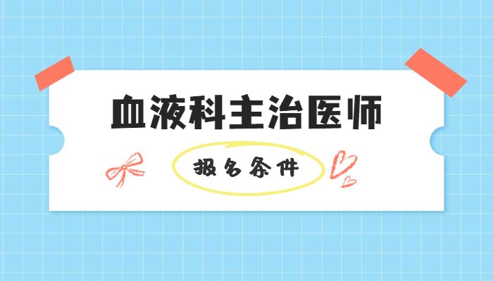 白细胞数据集