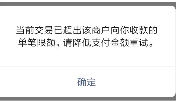 新网银行2021 tts数据