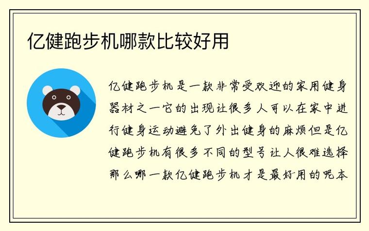 瑜伽姿势判断数据集