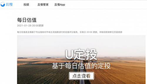 基金经理相关数据