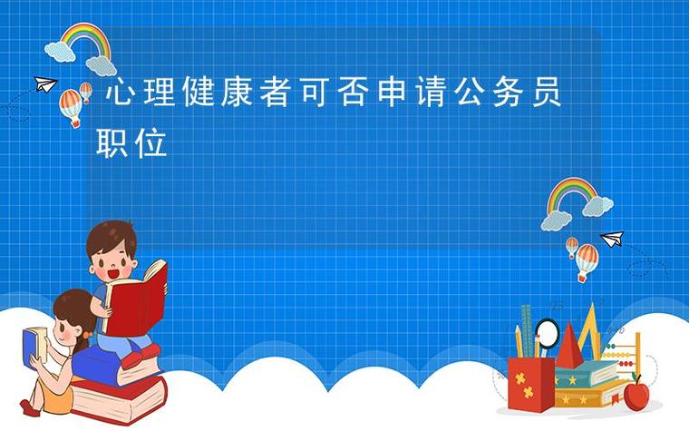 抑郁症文本监测数据集2