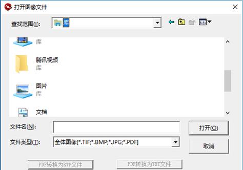 动手做OCR课程文本识别实战课