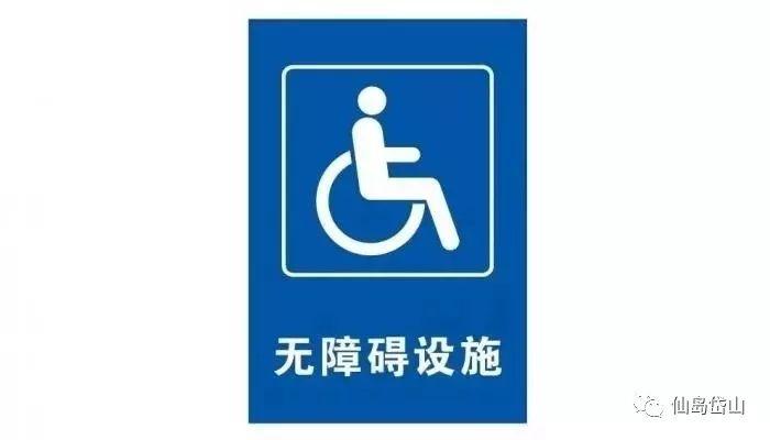盲道demo数据集