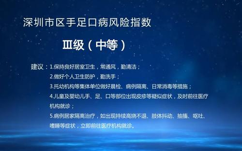 疫情评论数据集