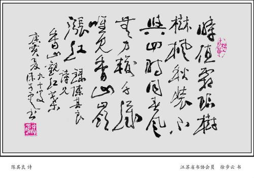 水浒传文本数据集