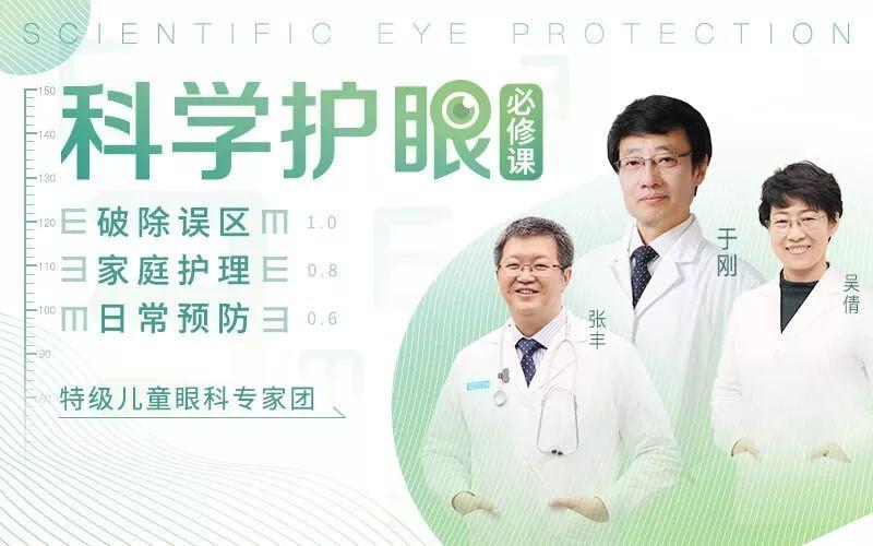 四种眼底图像疾病分类数据集