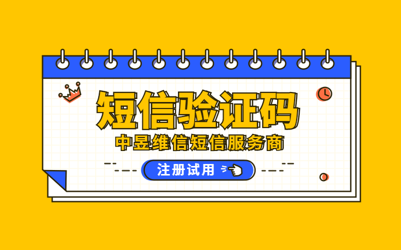 科技金融子赛道——基于文本字符的交易验证码识别数据集