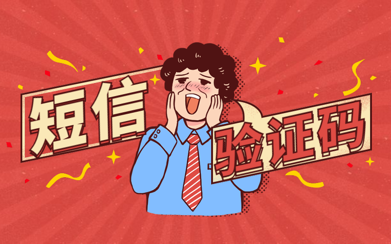 验证码数据集2