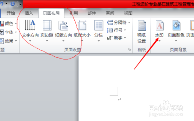 文档阴影消除testsetV1数据集
