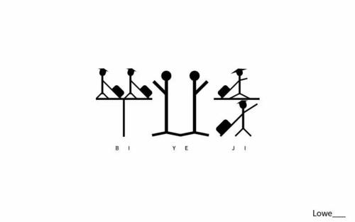 文档图像阴影消除补充训练集和B榜测试集