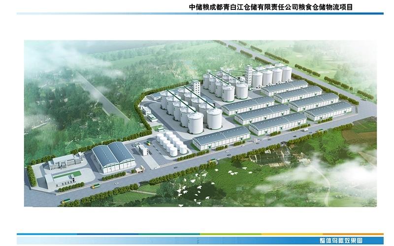 水稻 MSC 数据集