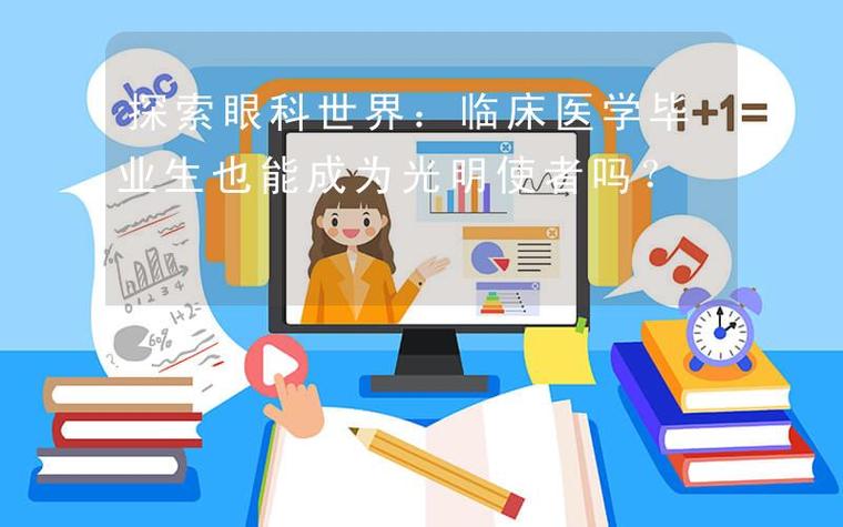 视网膜数据集11