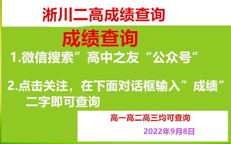 学生成绩预测数据集