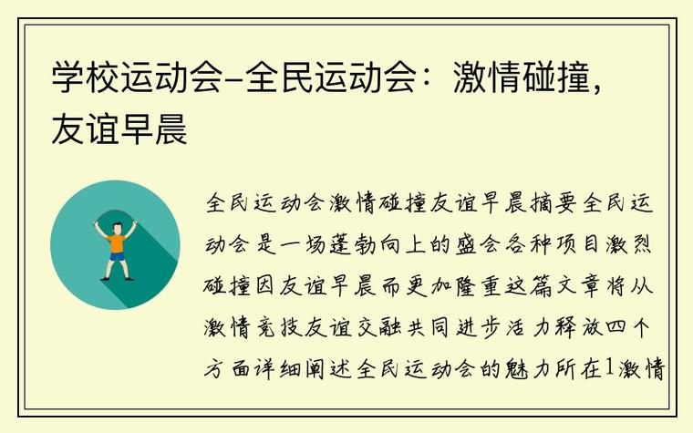 野泳数据集