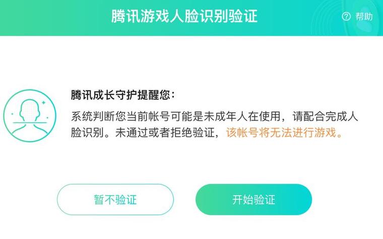Olivetti人脸数据集