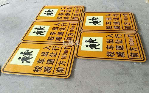 路标数据集2