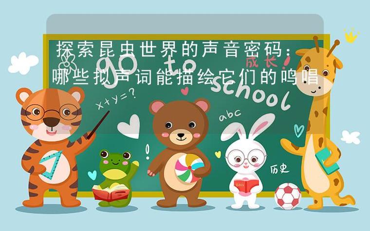 飞蛾数据集13