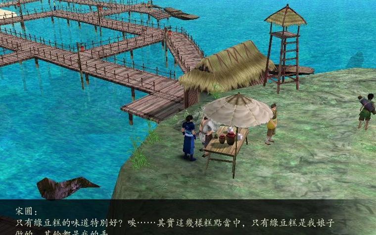 王者荣耀数据集2
