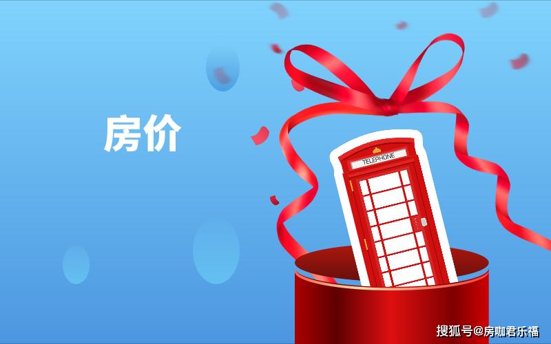 房产行业聊天回答匹配数据集