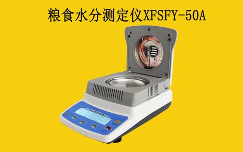 水稻质量数据集