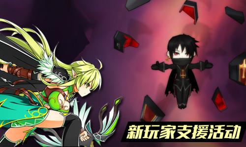 getchu二次元人物立绘数据集