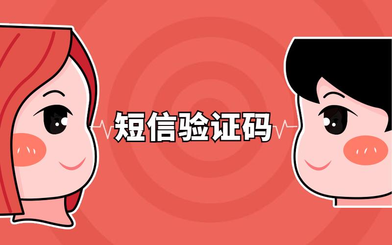 图片验证码识别数据集