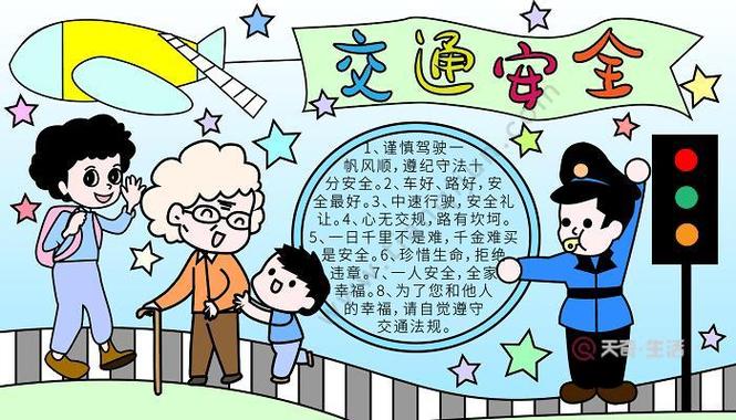 可见光场景行人数据集