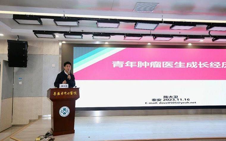 肝肿瘤分割数据集part2