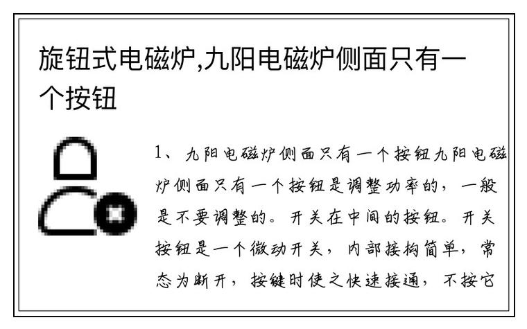 温度传感器数据集