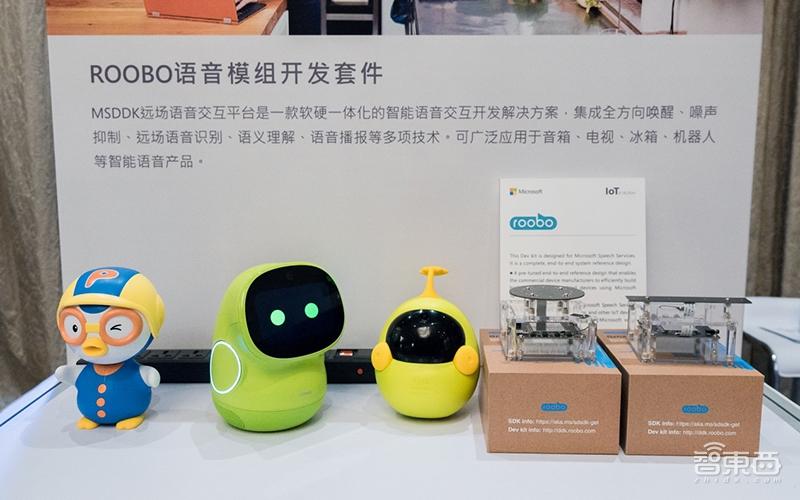 智能硬件语音控制的时频图分类挑战赛2.0数据集