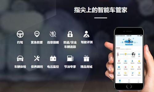 智能车数据集