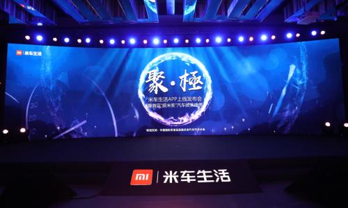 智能车数据集8