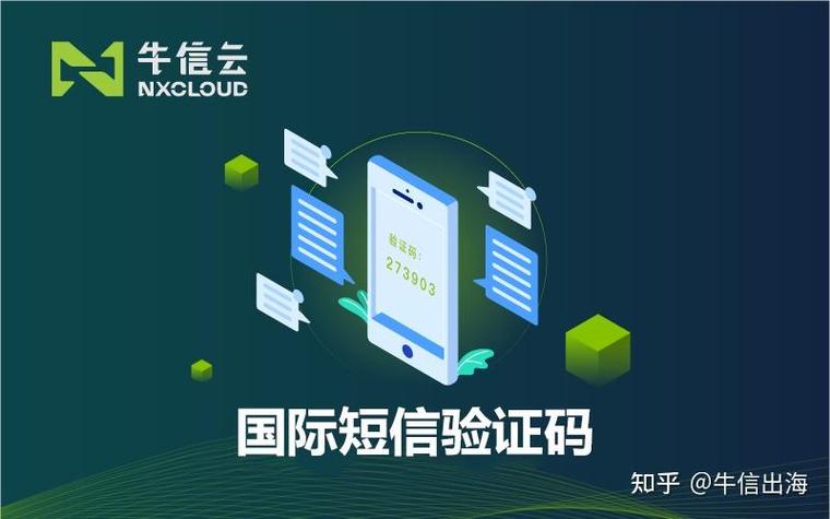 验证码数据集4