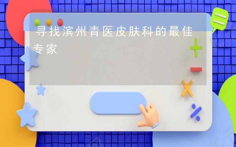 Dermnet23类皮肤病变,数据集