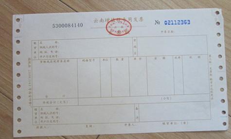 增值税发票数据集-适配PaddleOCR