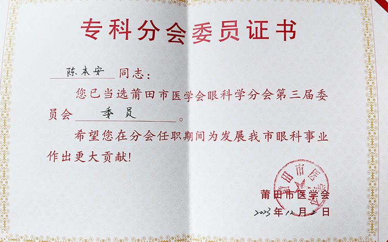 眼疾数据集2