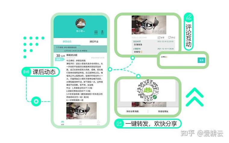 教育类数据