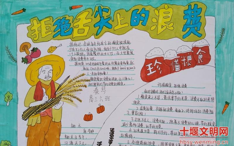 玉米各生长周期识别数据集