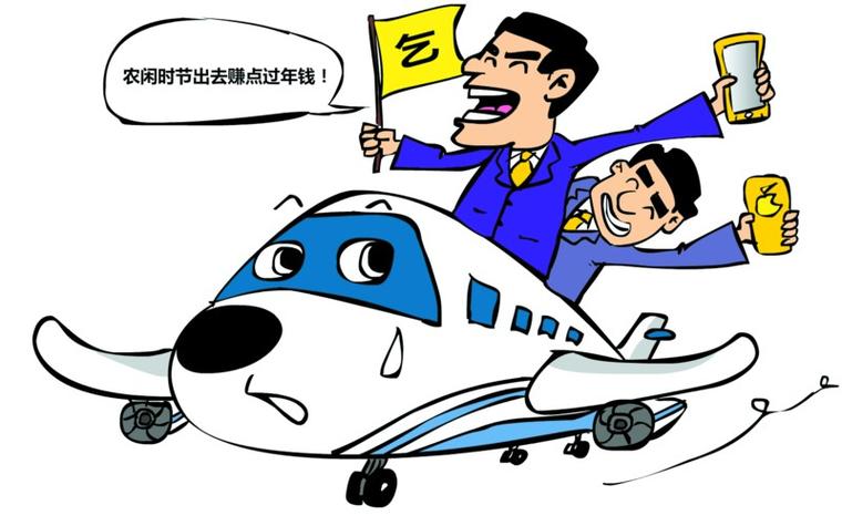 杭州市出租车轨迹数据集
