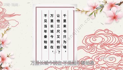 古籍识别测试数据