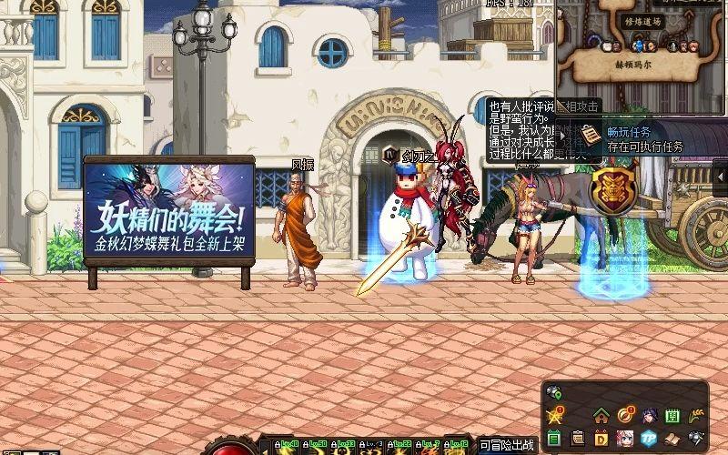 基于决策树的英雄联盟游戏胜负预测数据集