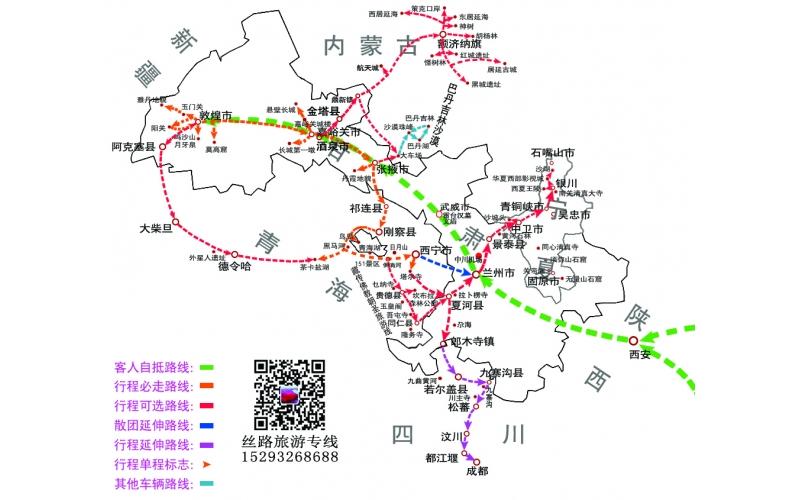 输电线路数据集