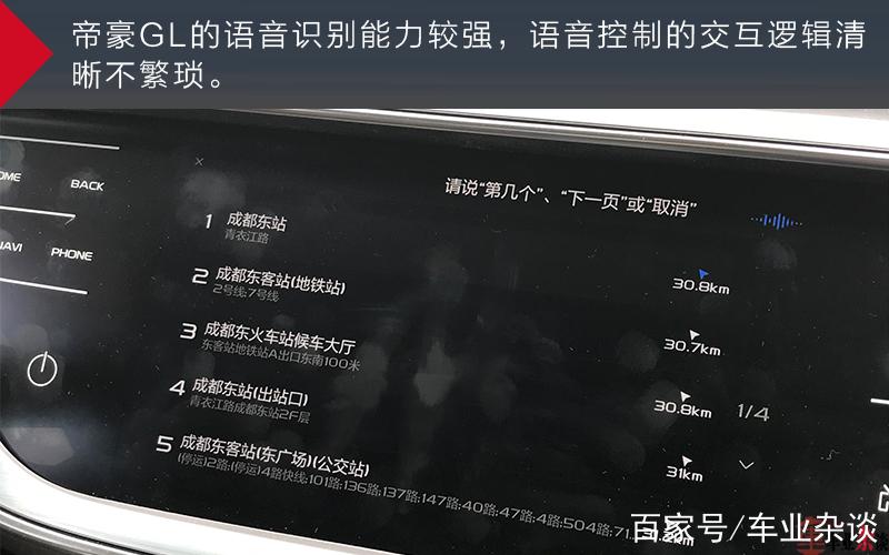 语音数据