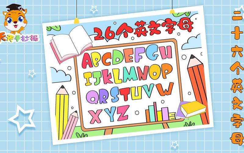 英文数字语音分类数据集