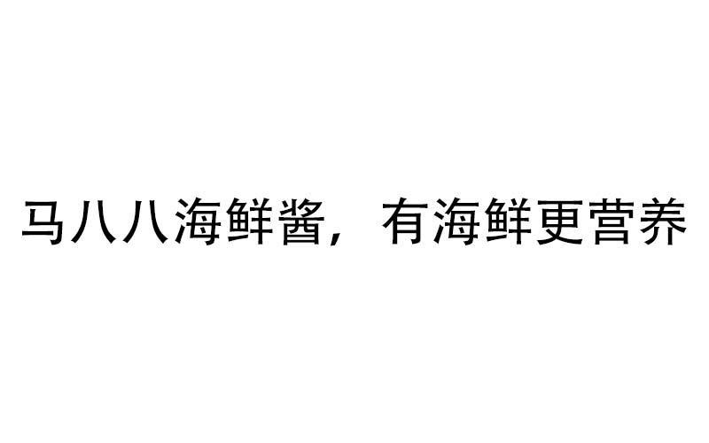 蛋白质氨基酸序列数据集