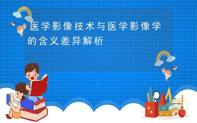 息肉医学影像数据集