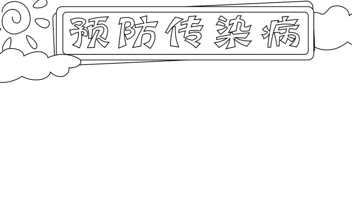COVID数据集4