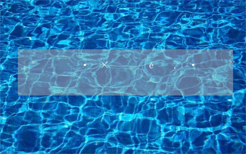 降水量预测数据集